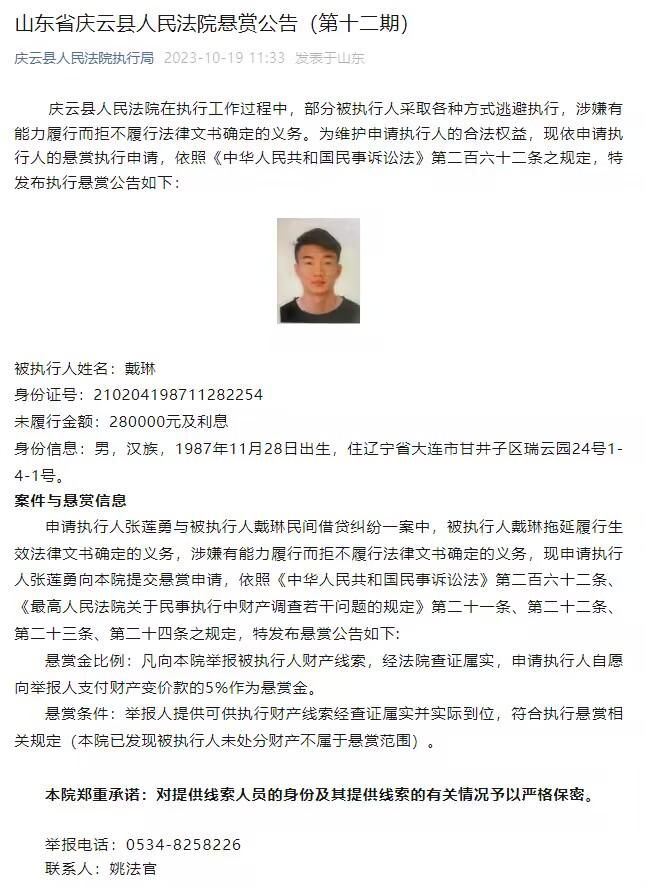 “格林伍德已经缺阵了近两年，没有训练和比赛，我们很高兴，正如你所的，这（签下他）是不可想象的。